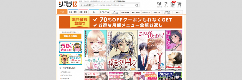 ザ ファブルは漫画バンク 漫画rawで読める 安全 無料で読めるサイトとアプリを紹介します マンガ全巻調査 ザ ファブルは漫画バンク 漫画rawで読める 安全 無料で読めるサイトとアプリを紹介します マンガ全巻調査