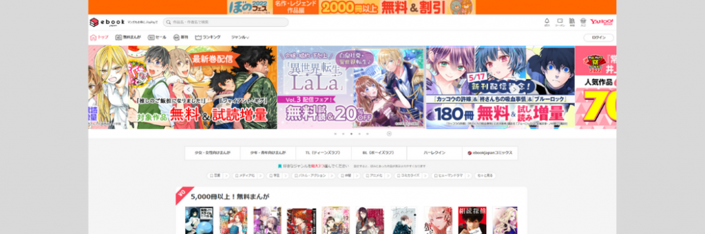 ザ ファブルは漫画バンク 漫画rawで読める 安全 無料で読めるサイトとアプリを紹介します マンガ全巻調査 ザ ファブルは漫画バンク 漫画rawで読める 安全 無料で読めるサイトとアプリを紹介します マンガ全巻調査